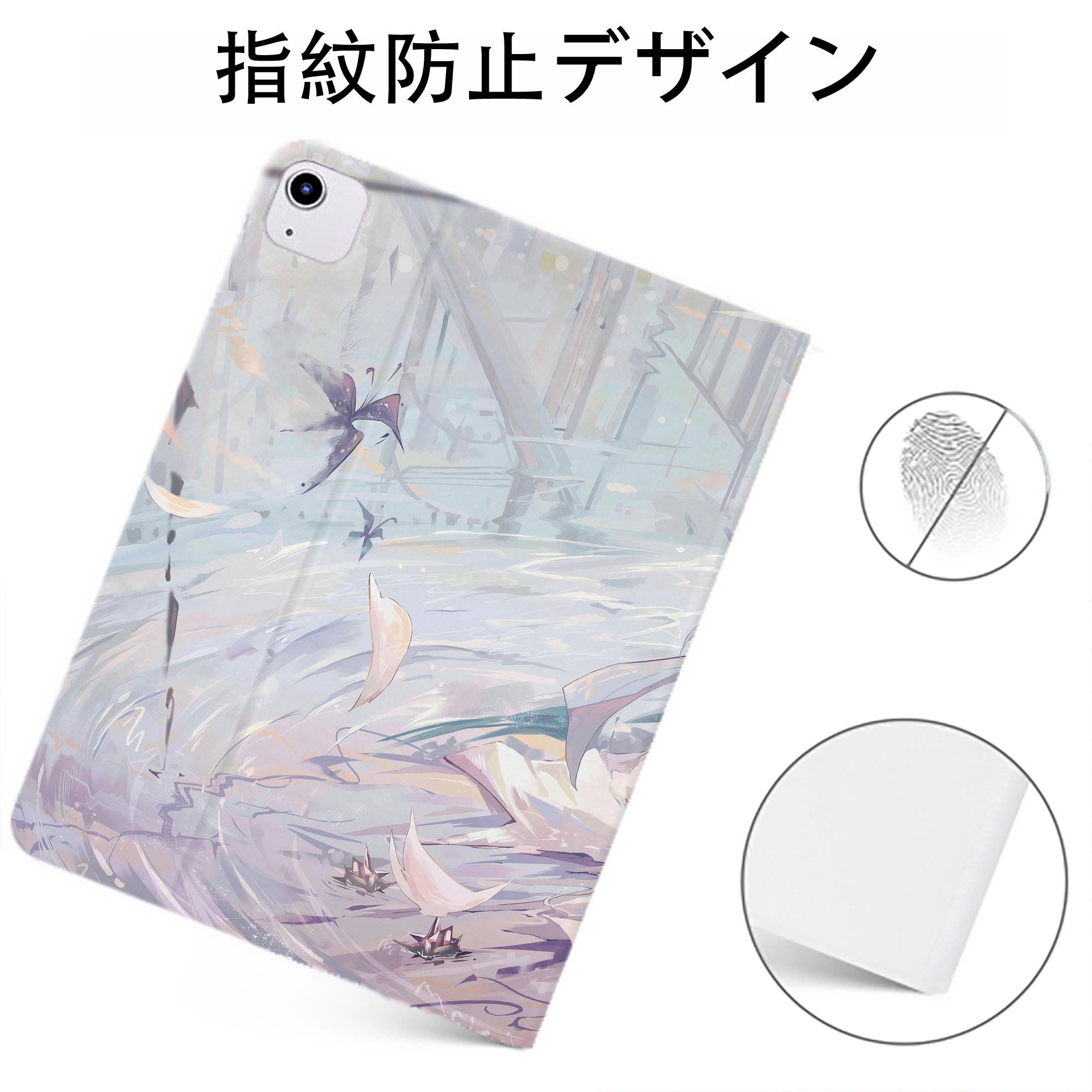（画像用） ちいかわ Chii-kawa IPadケース ペンホルダー付き ブックスタイルデザイン